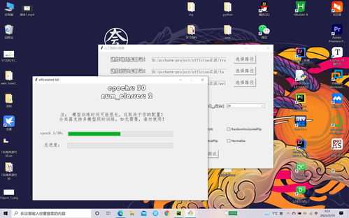 深度学习基础与人工智能基础软件开发 构建智能小程序